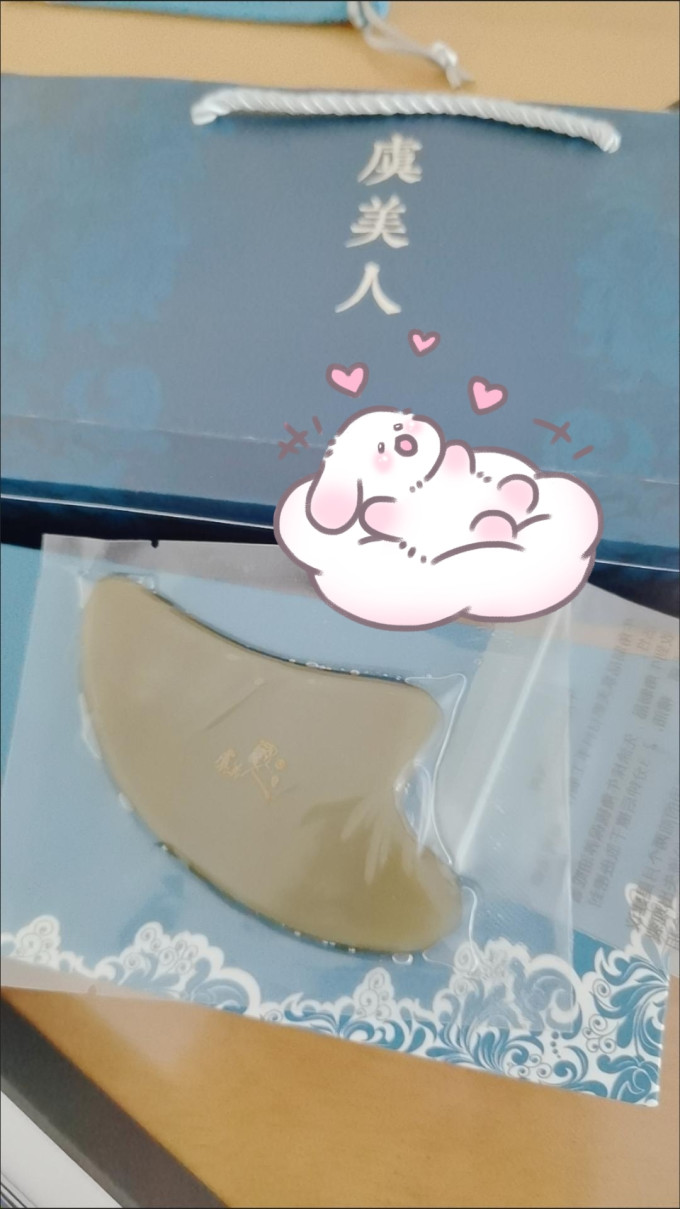 虞美人按摩保健