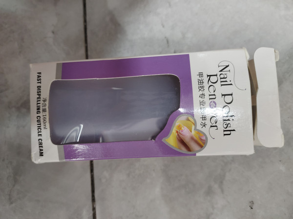 不错的甲胶油卸甲水