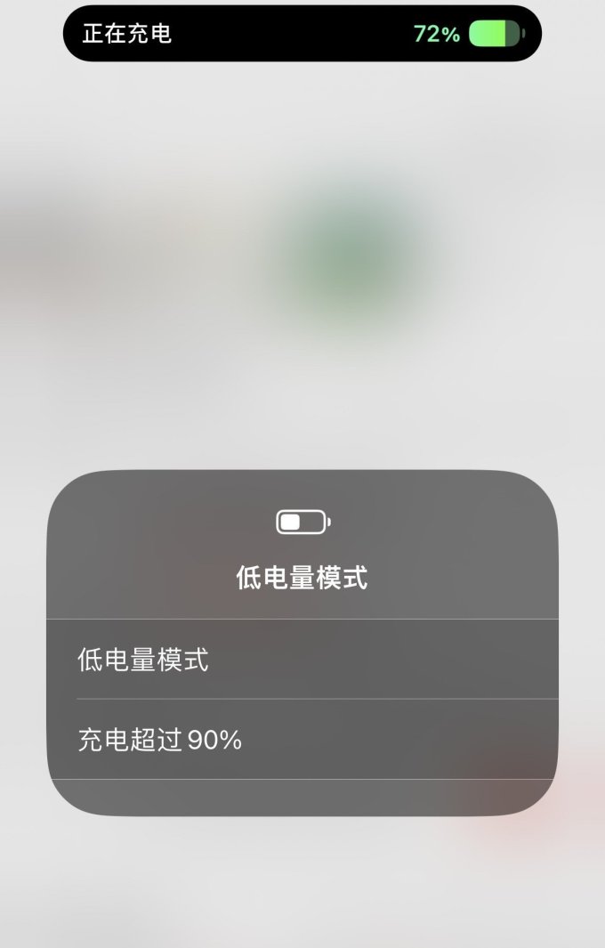 苹果移动电源