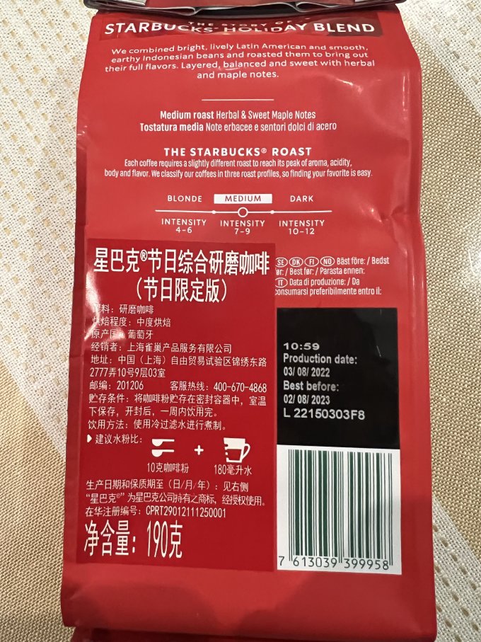 星巴克速溶咖啡