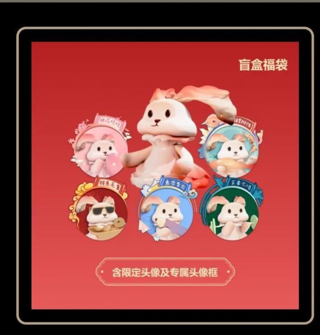 元周刊 | 中国移动实名NFT交易方法专利公布原创 圆明园五福宫灯数字藏品发行