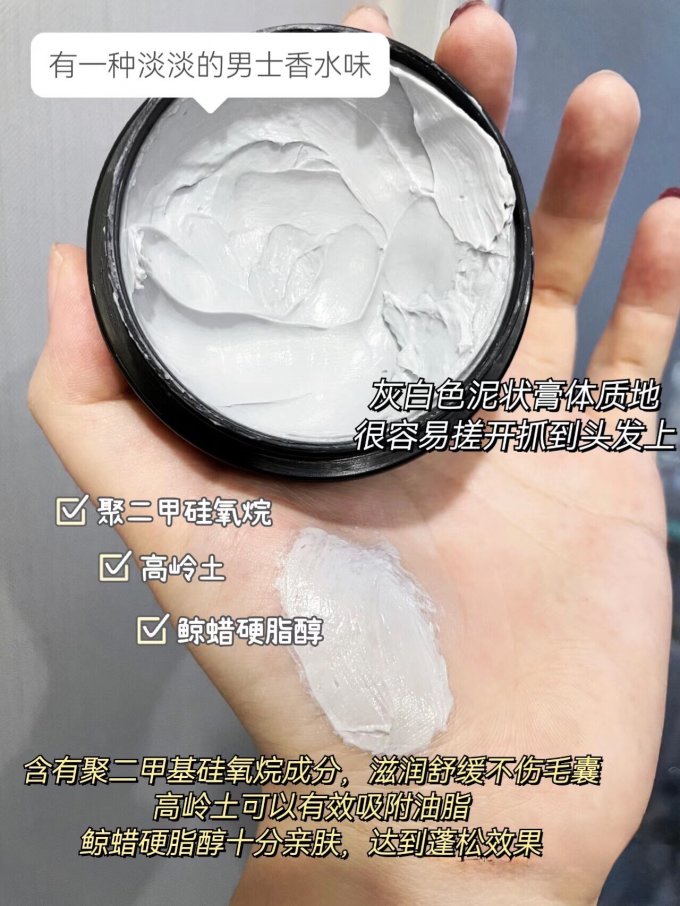 爵威尔染发造型