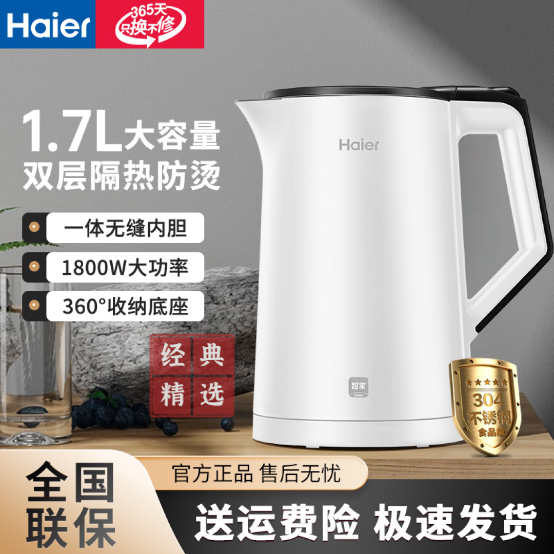 电水壶怎么选择呢?可以关注这几款高性价电水壶,平价好质量!