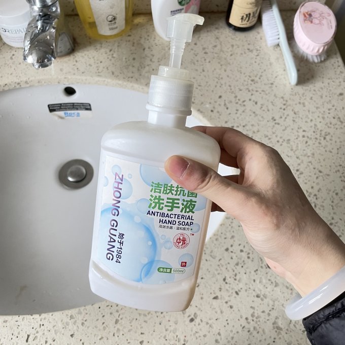 中光洗手液