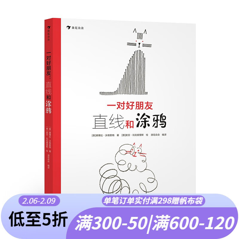 收藏！100本优质童书推荐，搞定孩子的全年书单～