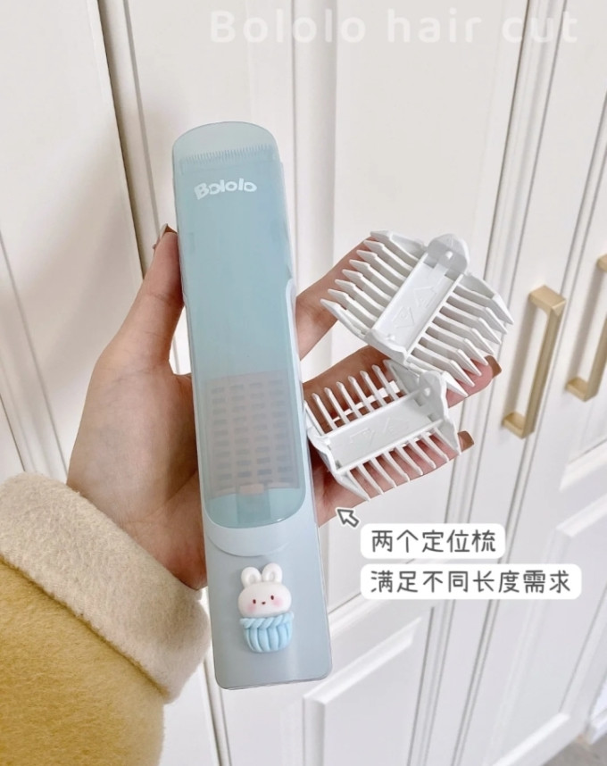 波咯咯儿童理发器