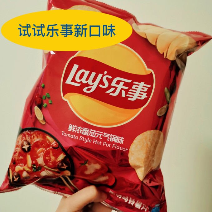 乐事膨化食品