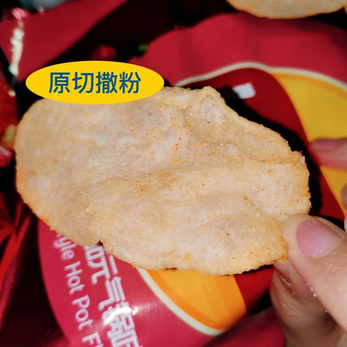 乐事膨化食品