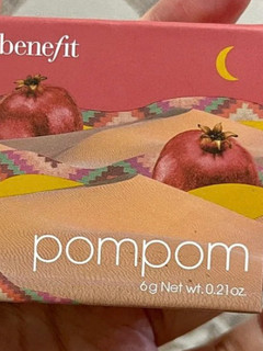 一只不该被忽略的小石榴 pompom