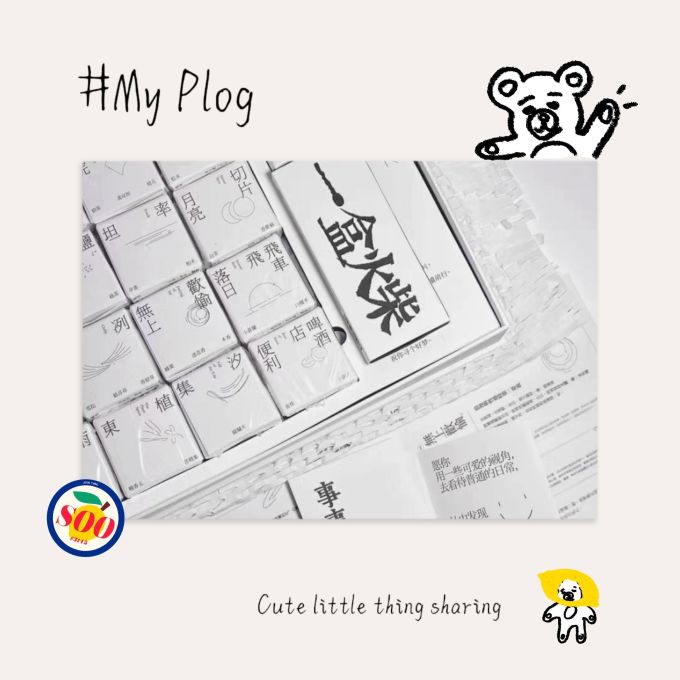无态度精油香薰