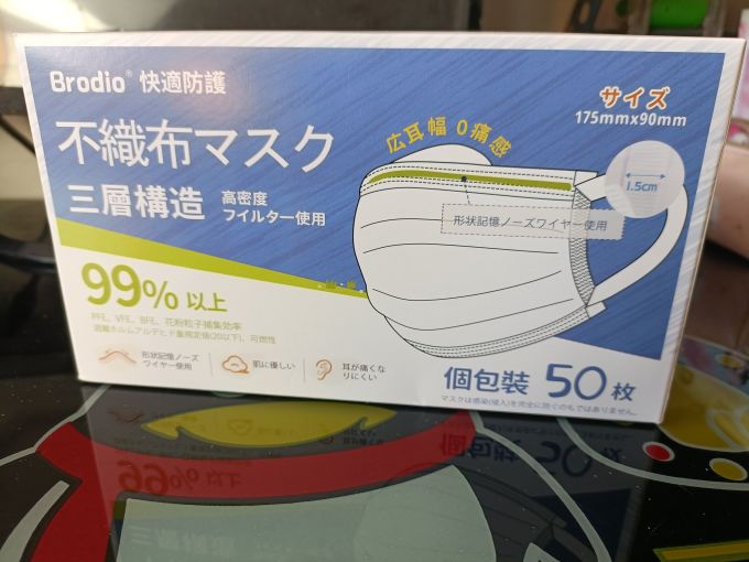 医用口罩