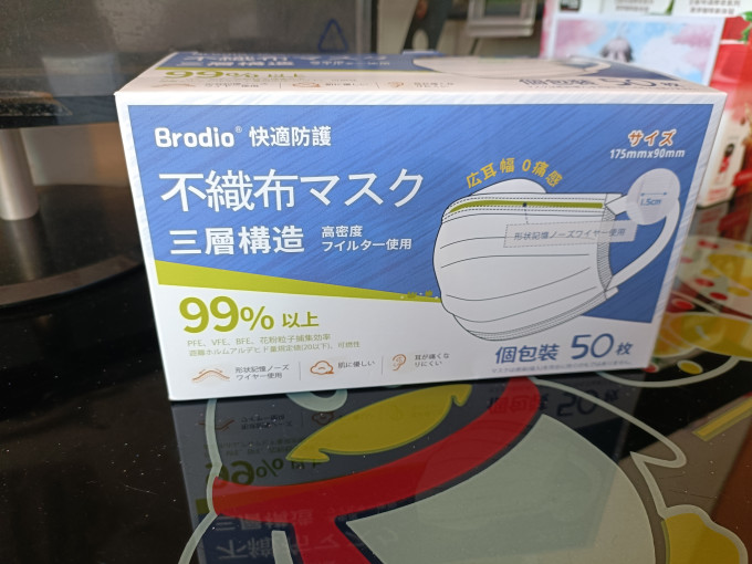 医用口罩