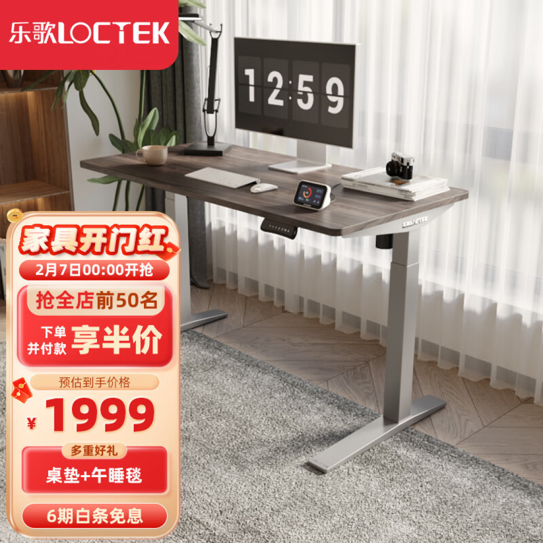 每日好物：可坐可站、可动可静，这才是打工人最刚需的“健身器材”！