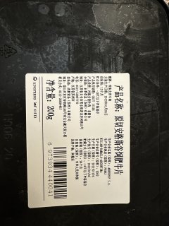 跟团买的多多上的肥牛片