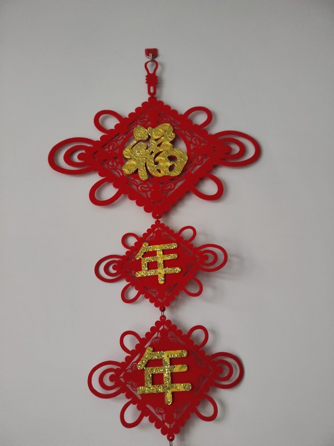 节庆饰品