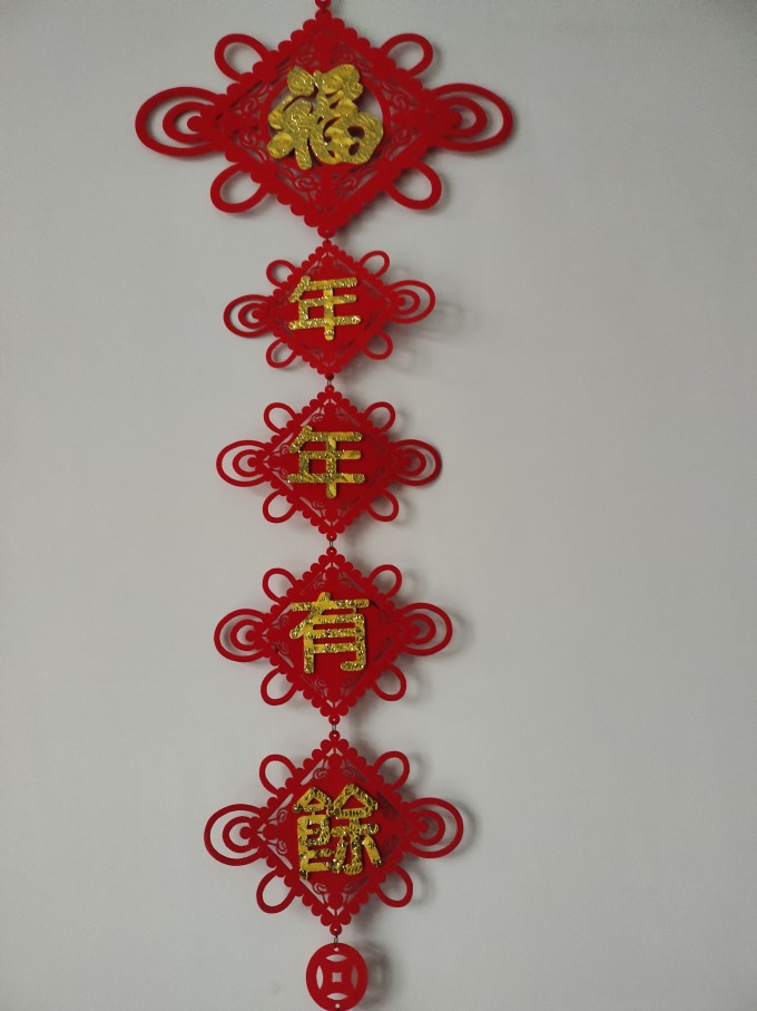 节庆饰品