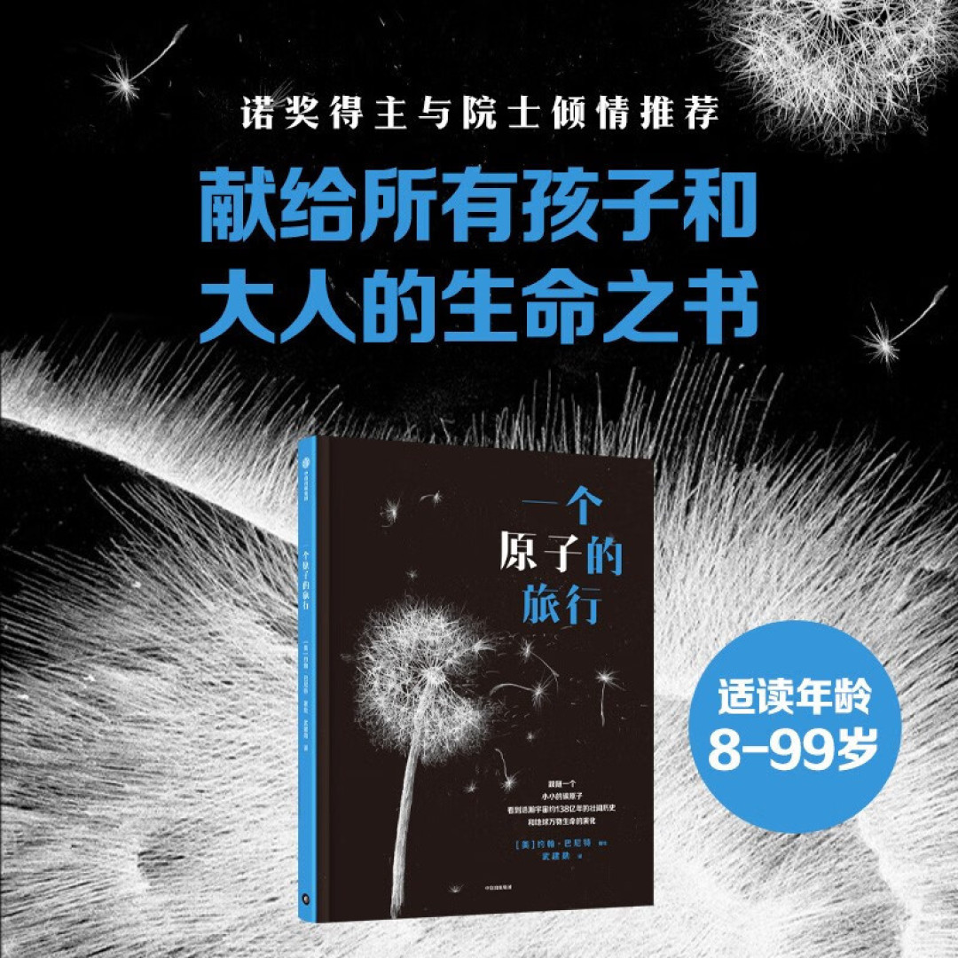 收藏！100本优质童书推荐，搞定孩子的全年书单～