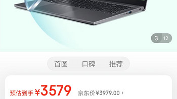 宏碁（acer） 墨舞EX215新蜂鸟 15.6英寸英特尔酷睿i5 学生商用轻薄办公笔记本电脑 酷睿i5-1235U/锐炬显卡