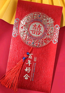 中国风满满的结婚红包，太应景了