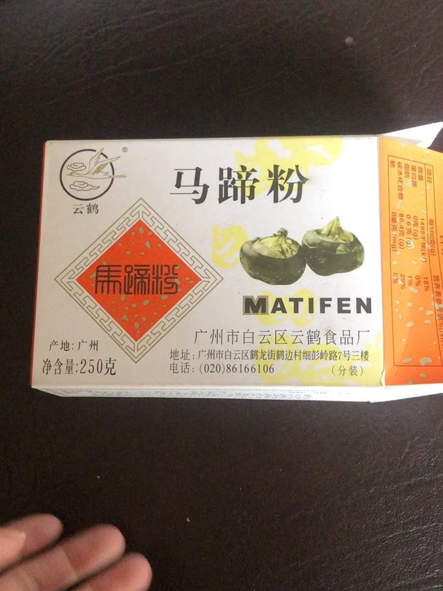 很好吃也适合搞小点心的马蹄粉
