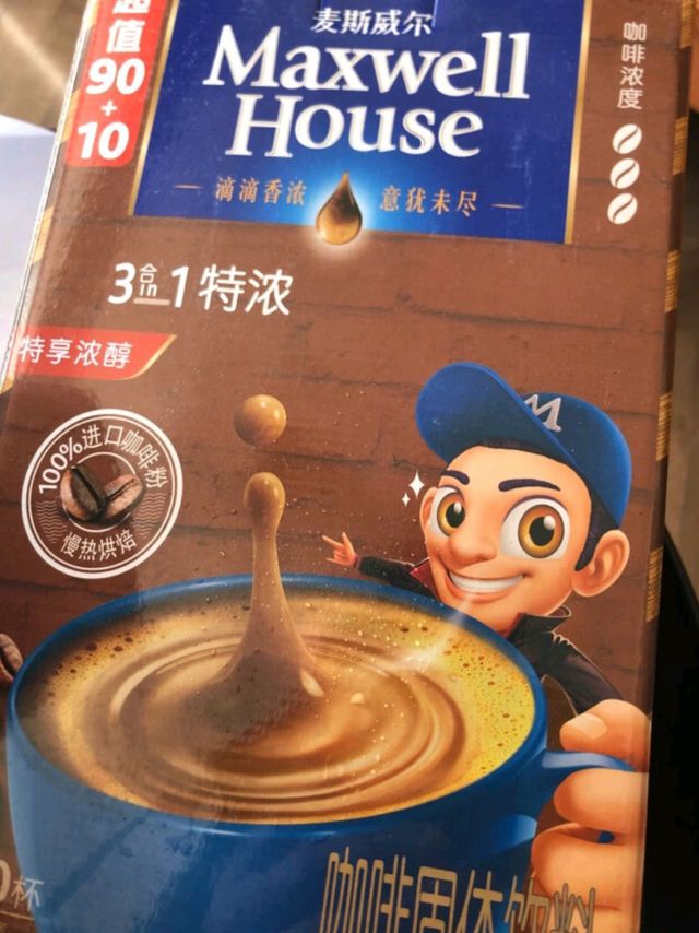 一杯变香浓的好咖啡