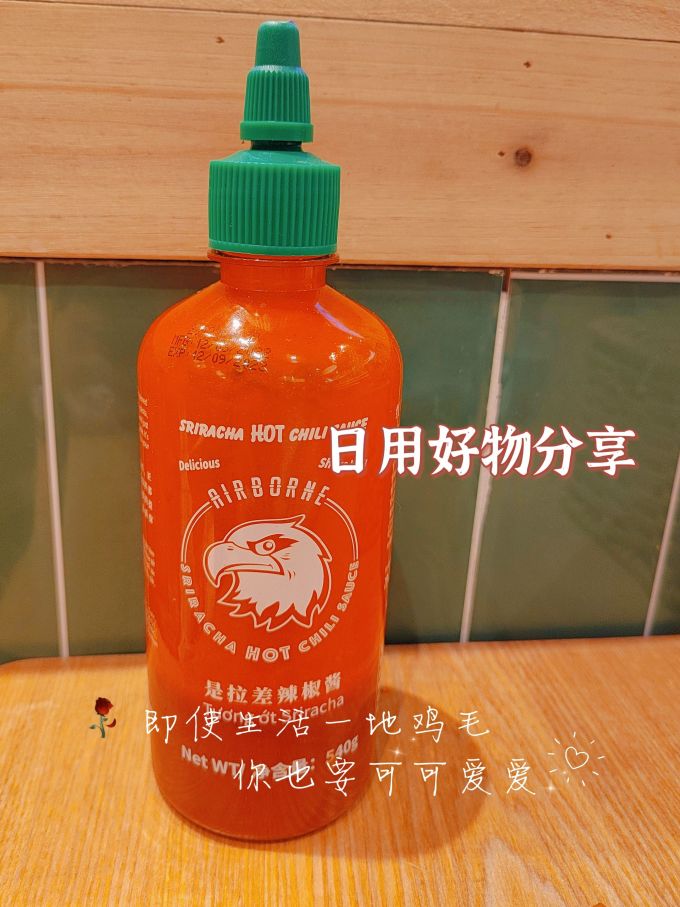 红飞鹰佐餐咸菜