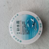 国贸经典安安补水霜