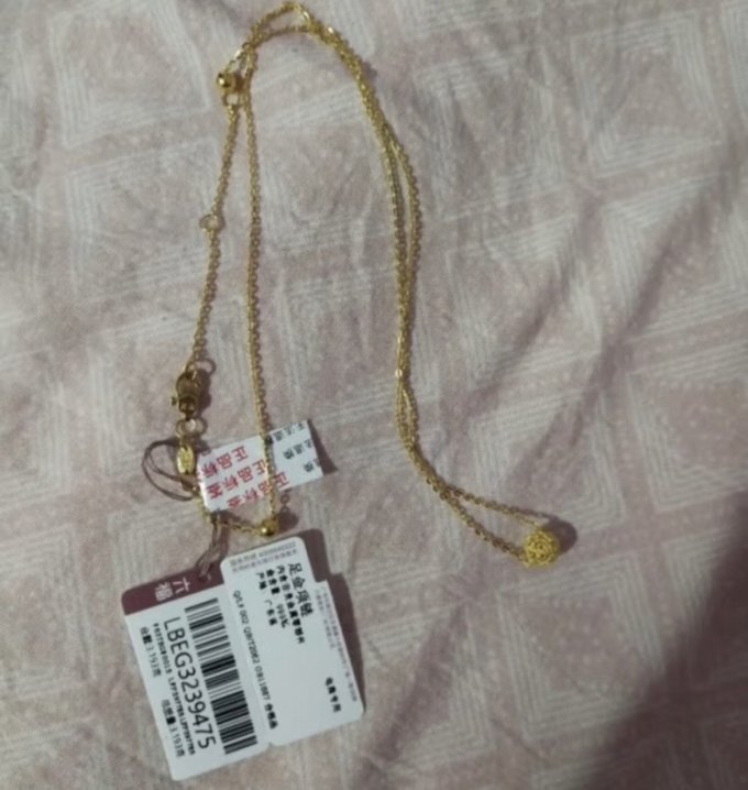六福珠宝黄金项链