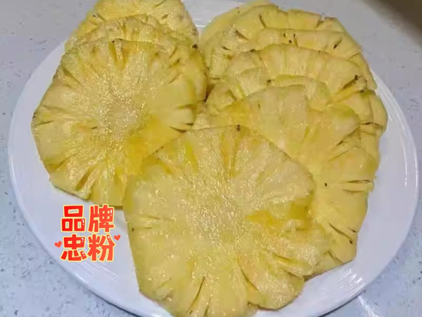 超甜凤梨一是一个都不够