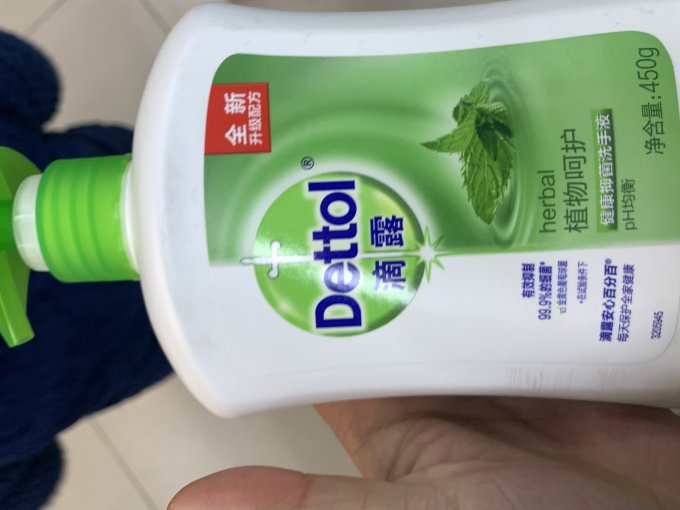 滴露洗手液