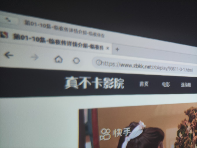 酷开投影仪