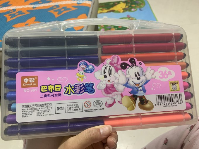 中彩981水彩笔36色大容量可洗儿童画笔