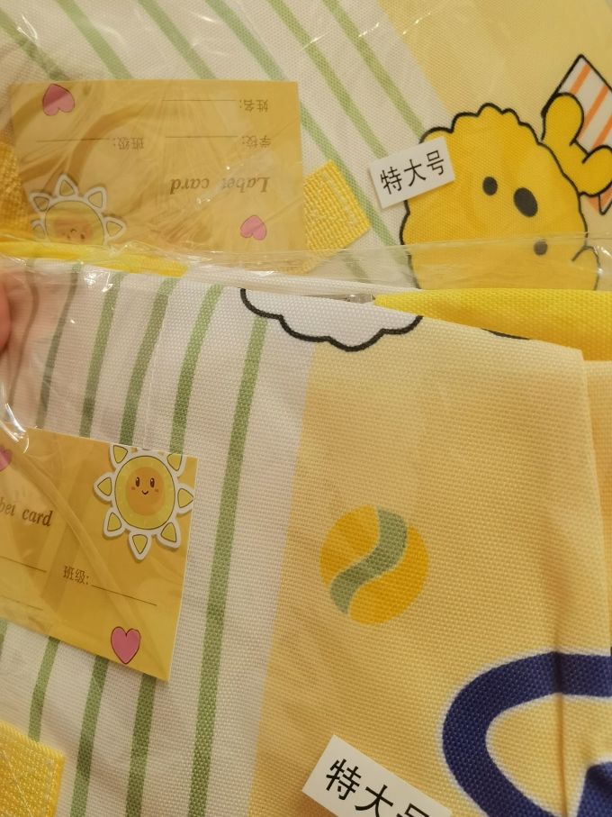 快乐鱼收纳用品