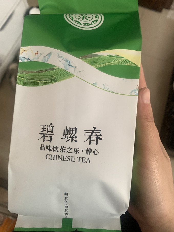 绿茶