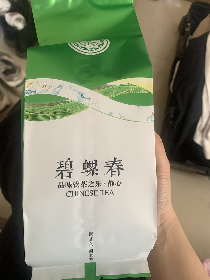 绿茶