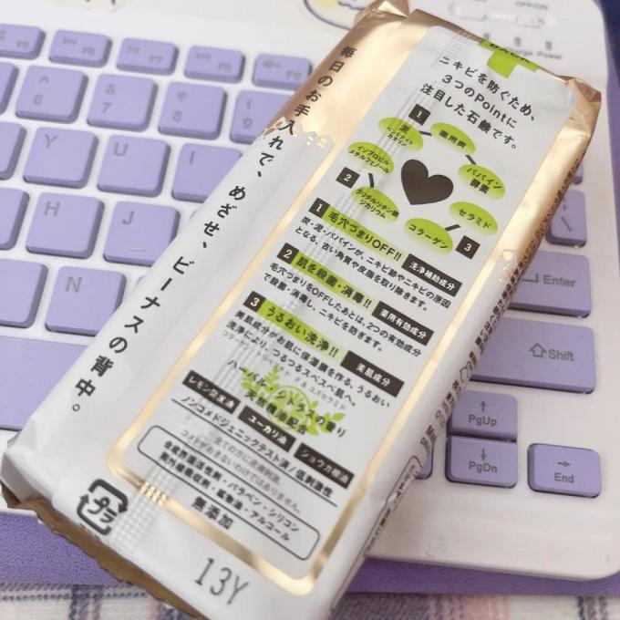 沛丽康香皂