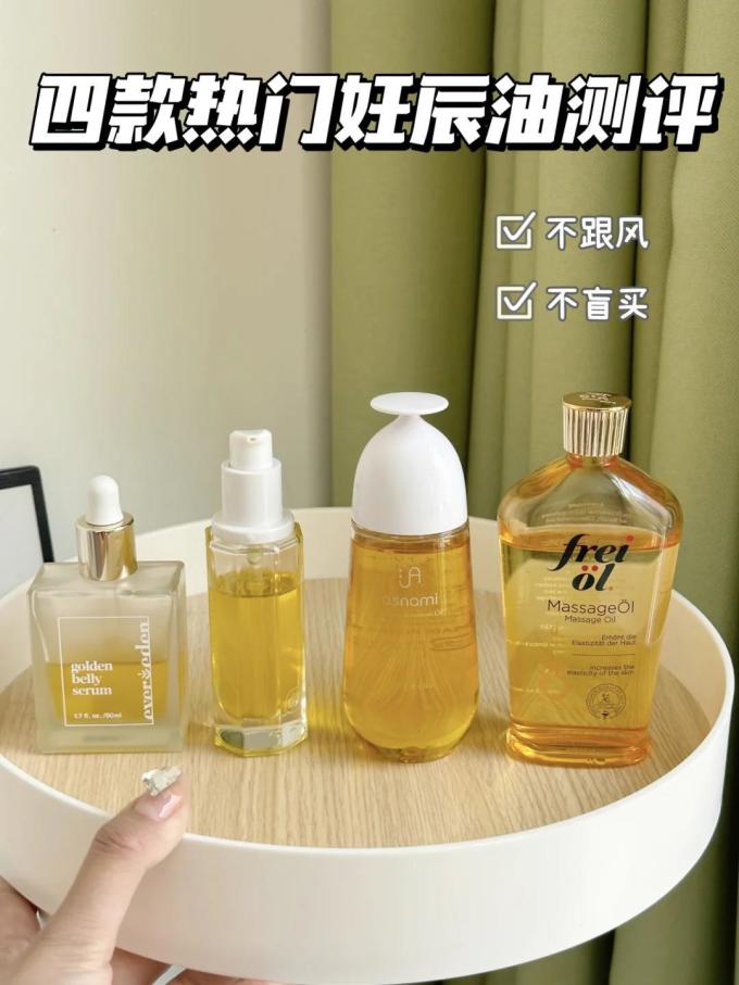 安唯伊洗浴用品