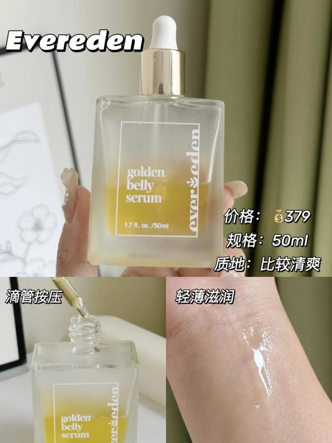 安唯伊洗浴用品