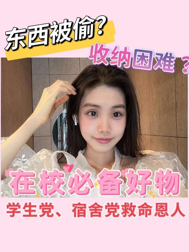 住宿党进❗️拼多多救命好物❗️全网价格最低❗️