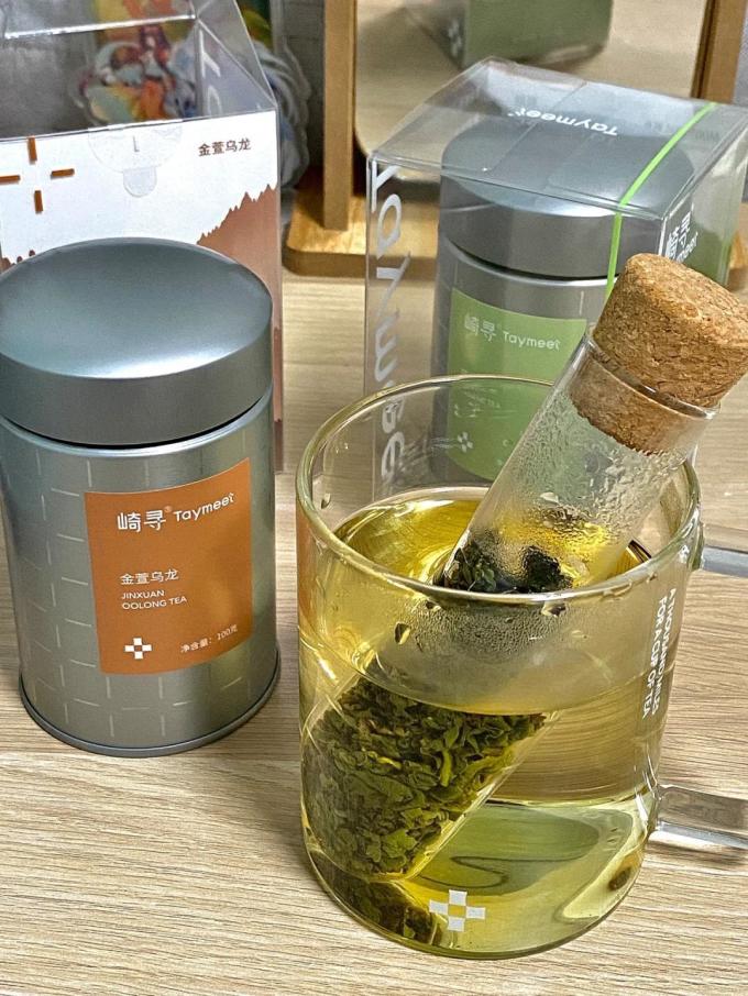 崎寻茶类