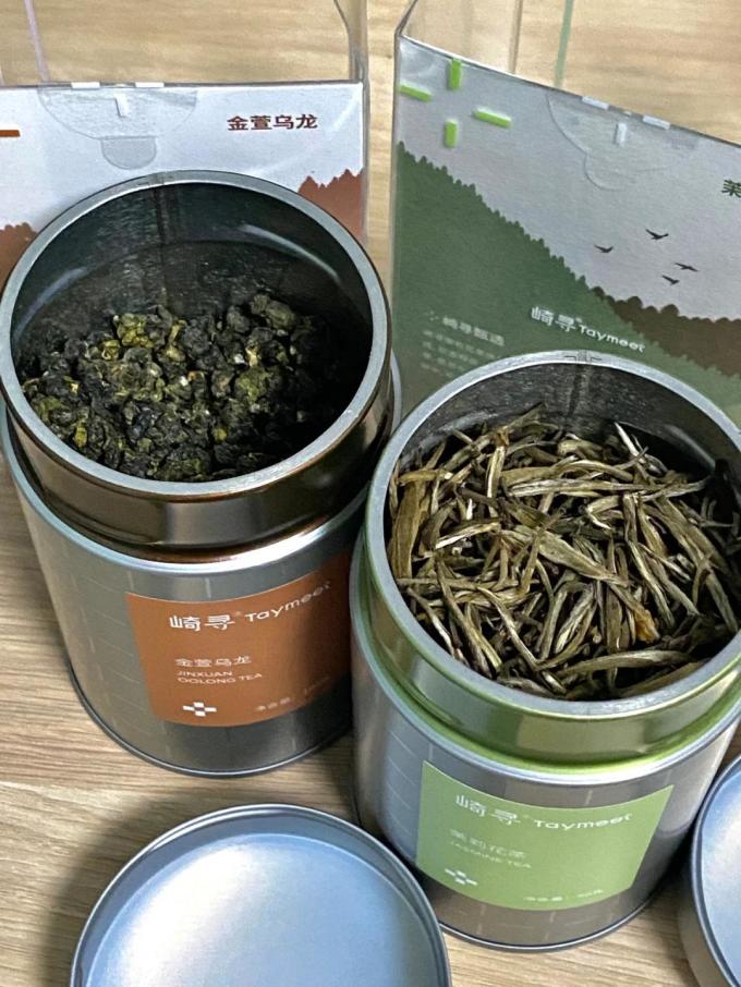 崎寻茶类