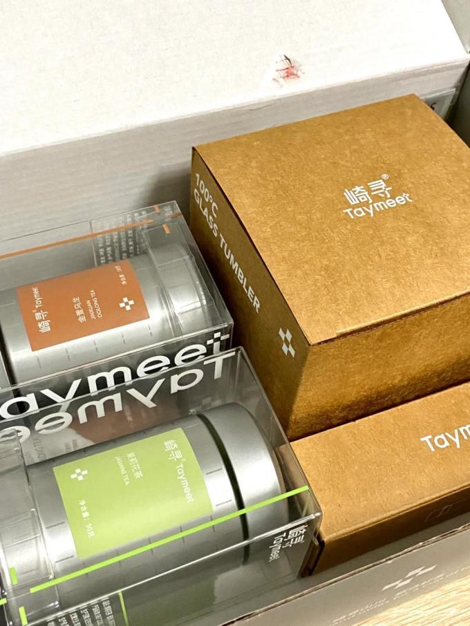 崎寻茶类