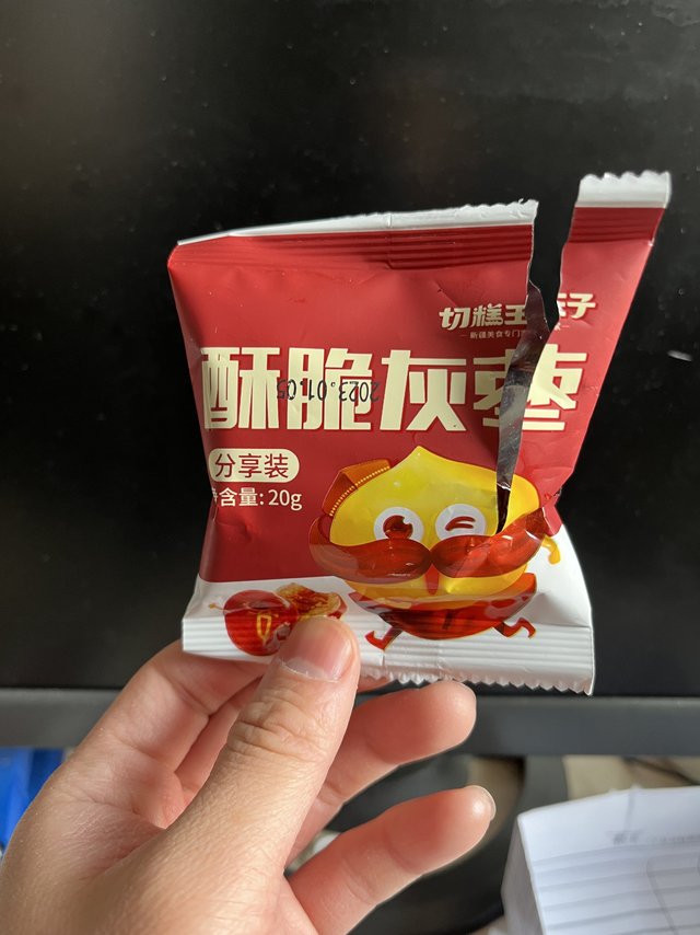 同事揣兜兜来单位分的酥枣，没想到出奇好吃