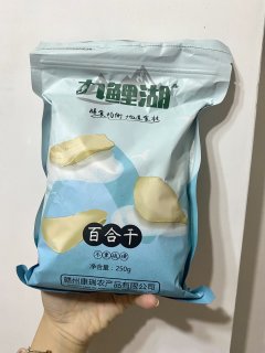 百合干怎么吃呀！快过期