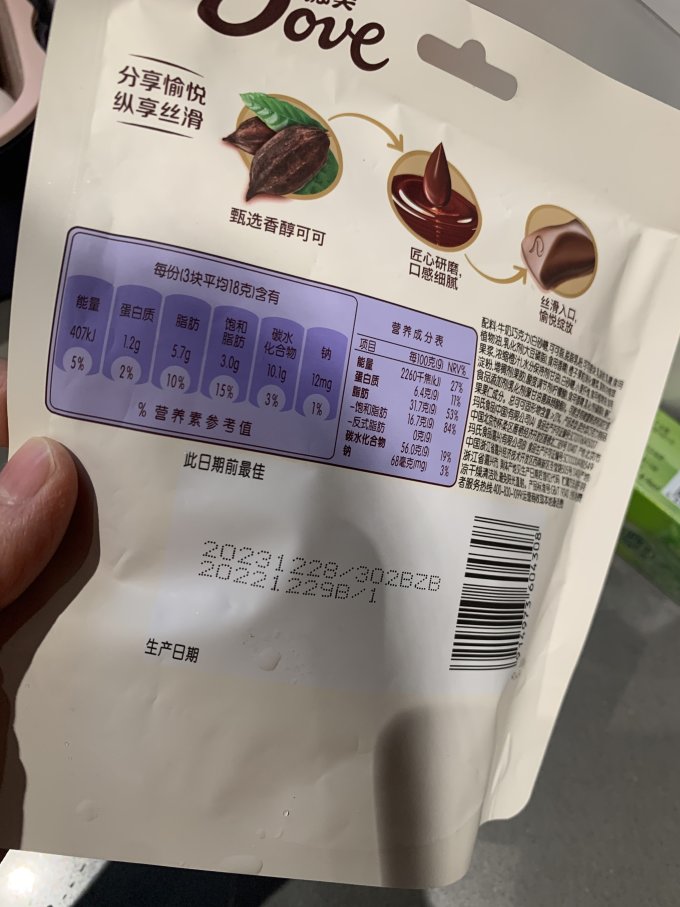 德芙糖果巧克力