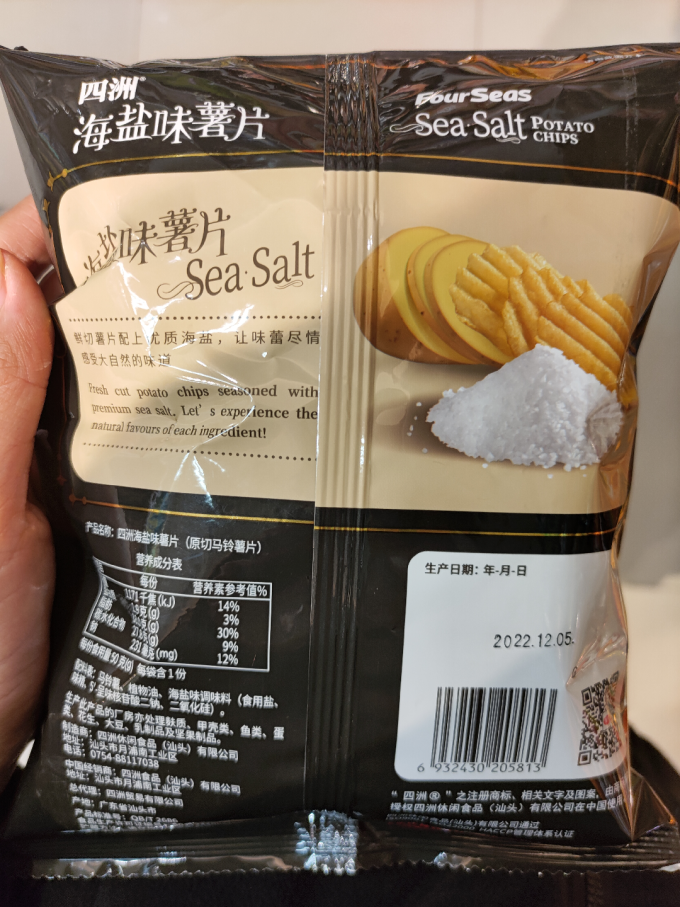 四洲膨化食品