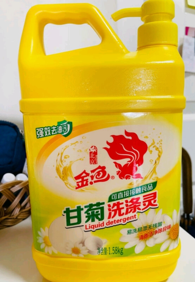 金鱼洗洁精
