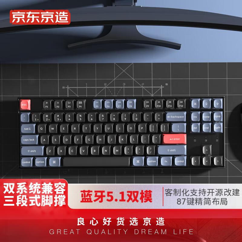 京造键盘的源头厂找到了,500档最静音机械键盘,我的新键盘keychron K8 Pro