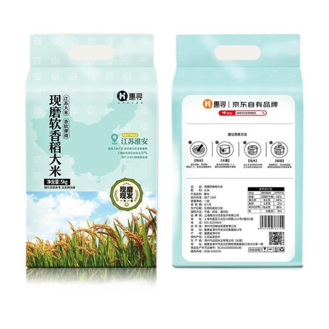 京东自有品牌惠寻也出大米