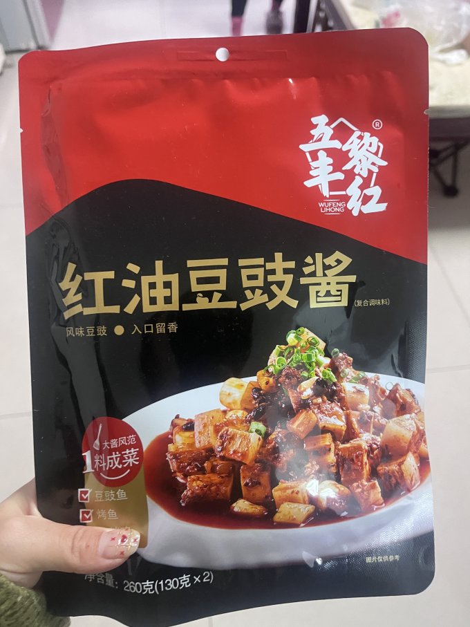 五丰黎红调味品
